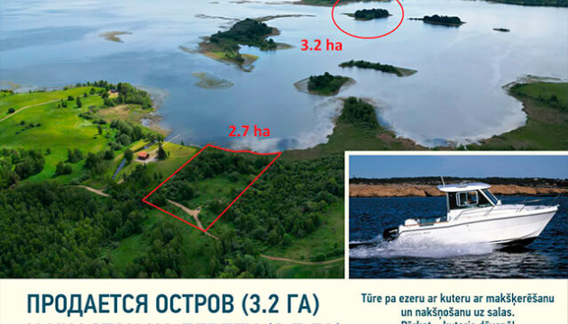 3.2ha-ostrov-na-raznas-banner.jpg